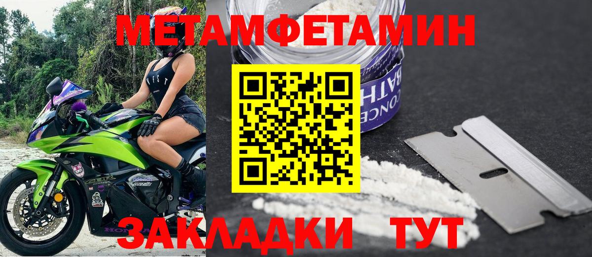 АМФ Premium  Вход с VPN  АМФЕТАМИН  Котовск 