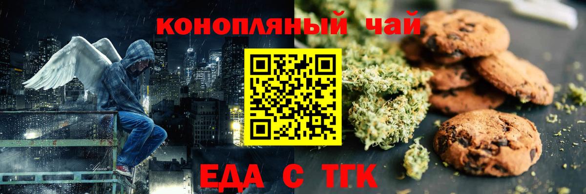 Канабис  ГАШИШ  Мефедрон кристаллы  Котовск  Cocaine  МЕФ  ЭКСТАЗИ  Вход с VPN  COCAIN  Гашиш  Alpha PVP СК  