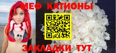 тгк Камышлов