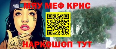 тгк Камышлов