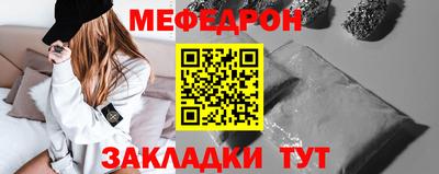 эйфоретик Кандалакша