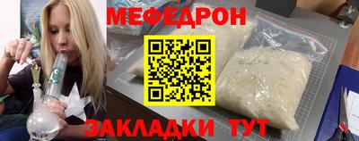 эйфоретик Кандалакша