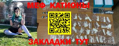 тгк Камышлов