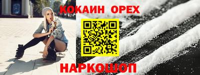 тгк Камышлов