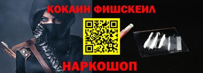марки nbome Канаш