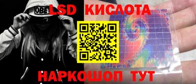 эйфоретик Кандалакша