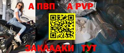 эйфоретик Кандалакша