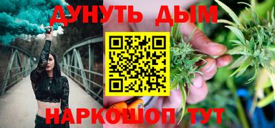 марки nbome Канаш