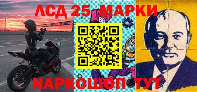 марки nbome Канаш
