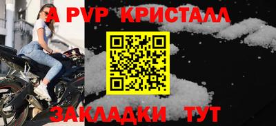 эйфоретик Кандалакша