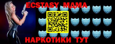 тгк Камышлов