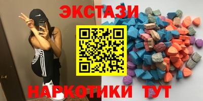тгк Камышлов