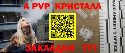 тгк Камышлов