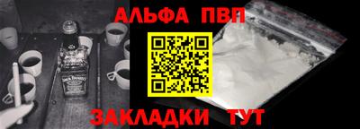 тгк Камышлов