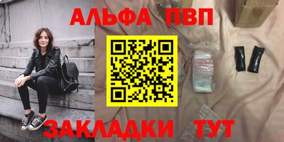 эйфоретик Кандалакша