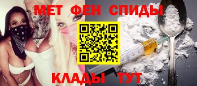 тгк Камышлов
