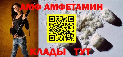 тгк Камышлов