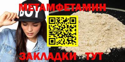 эйфоретик Кандалакша
