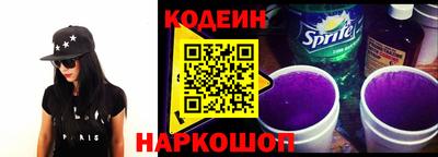 марки nbome Канаш