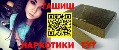 марки nbome Канаш