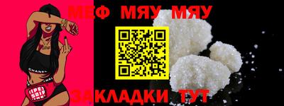 эйфоретик Кандалакша