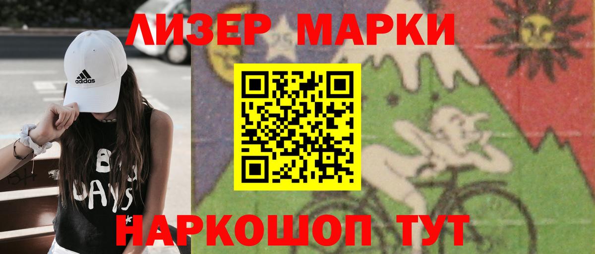 Котовск  ЛСД экстази кислота  Вход с VPN 