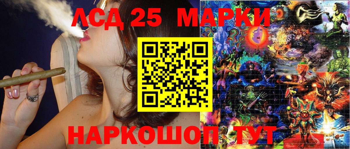 Марки N-bome 1,5мг Котовск