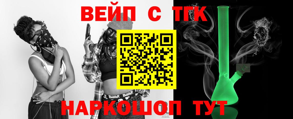 Дистиллят ТГК Wax  ТГК THC oil  цена   Котовск  Вход с VPN 