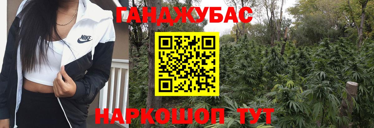 Канабис White Widow  Вход с VPN  Котовск  Канабис LSD WEED  Канабис AK-47 