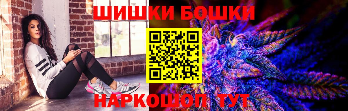 Галлюциногенные грибы Котовск